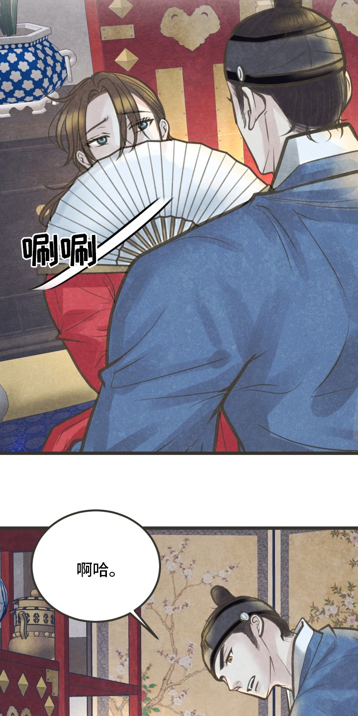 第36话2