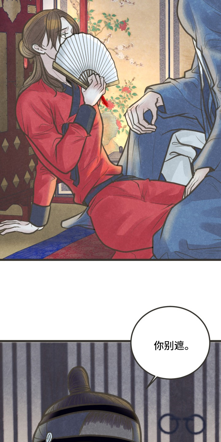 第36话3