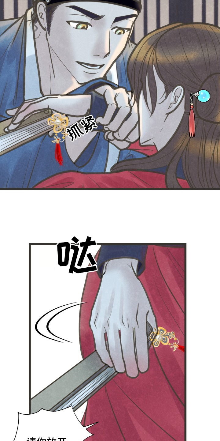 第36话4
