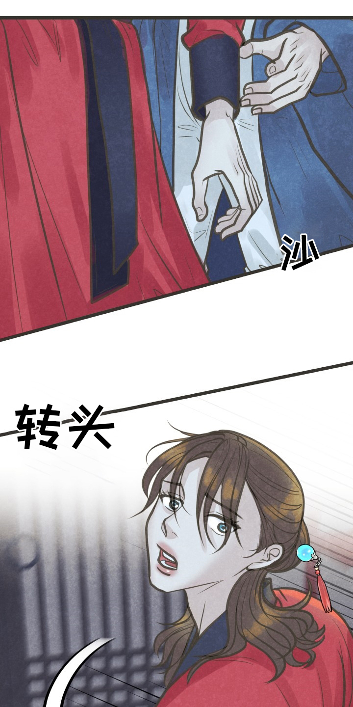第36话6
