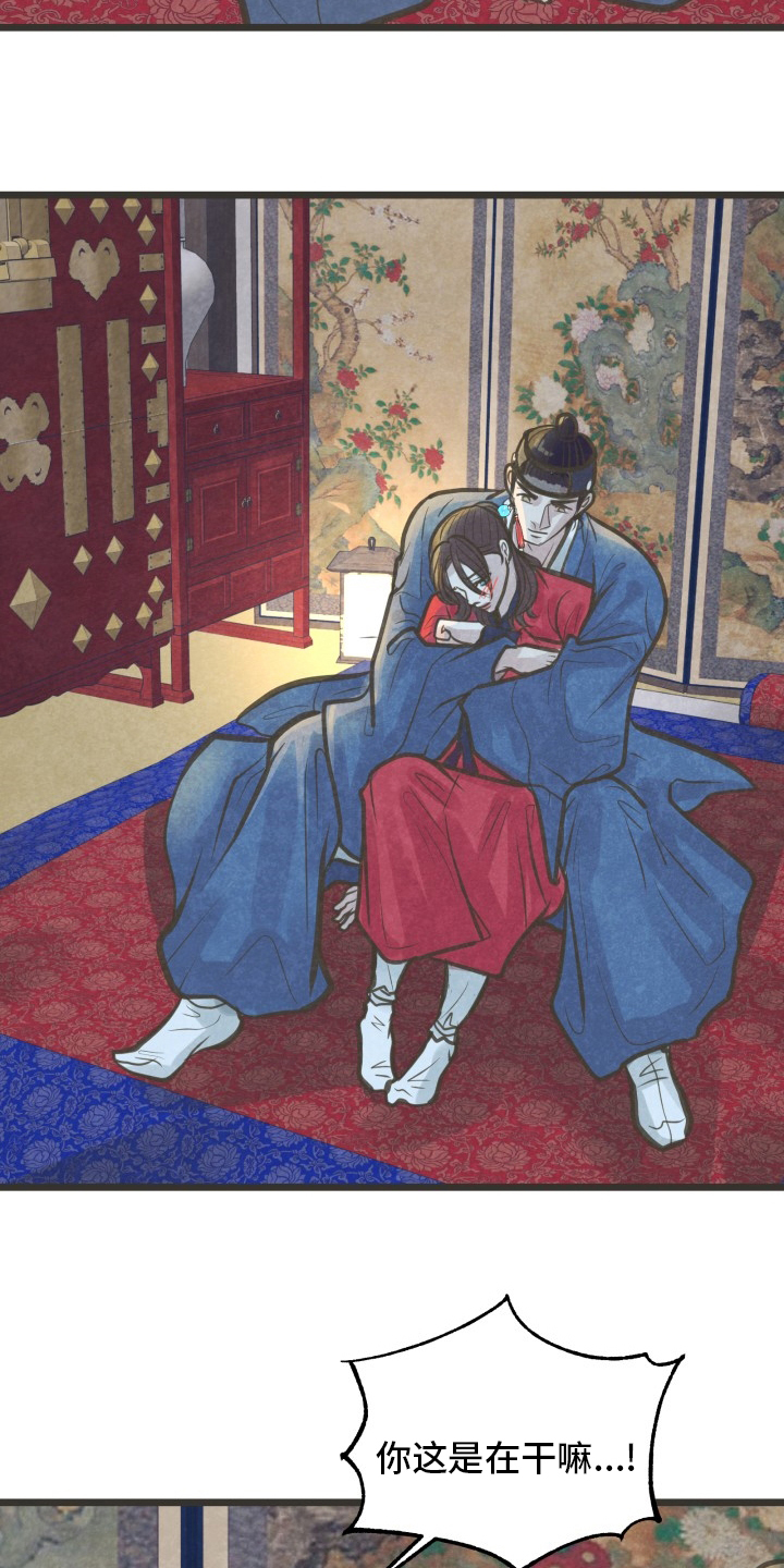 第36话8