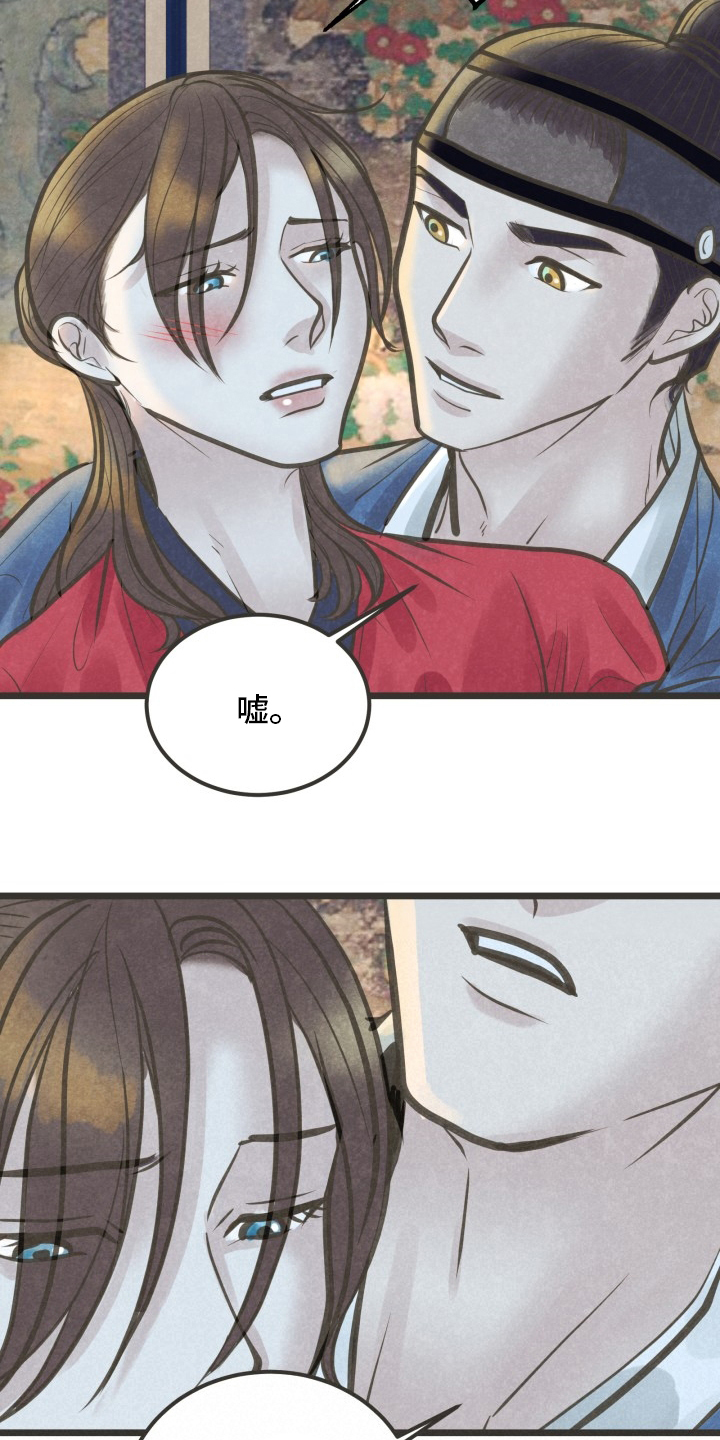 第36话9