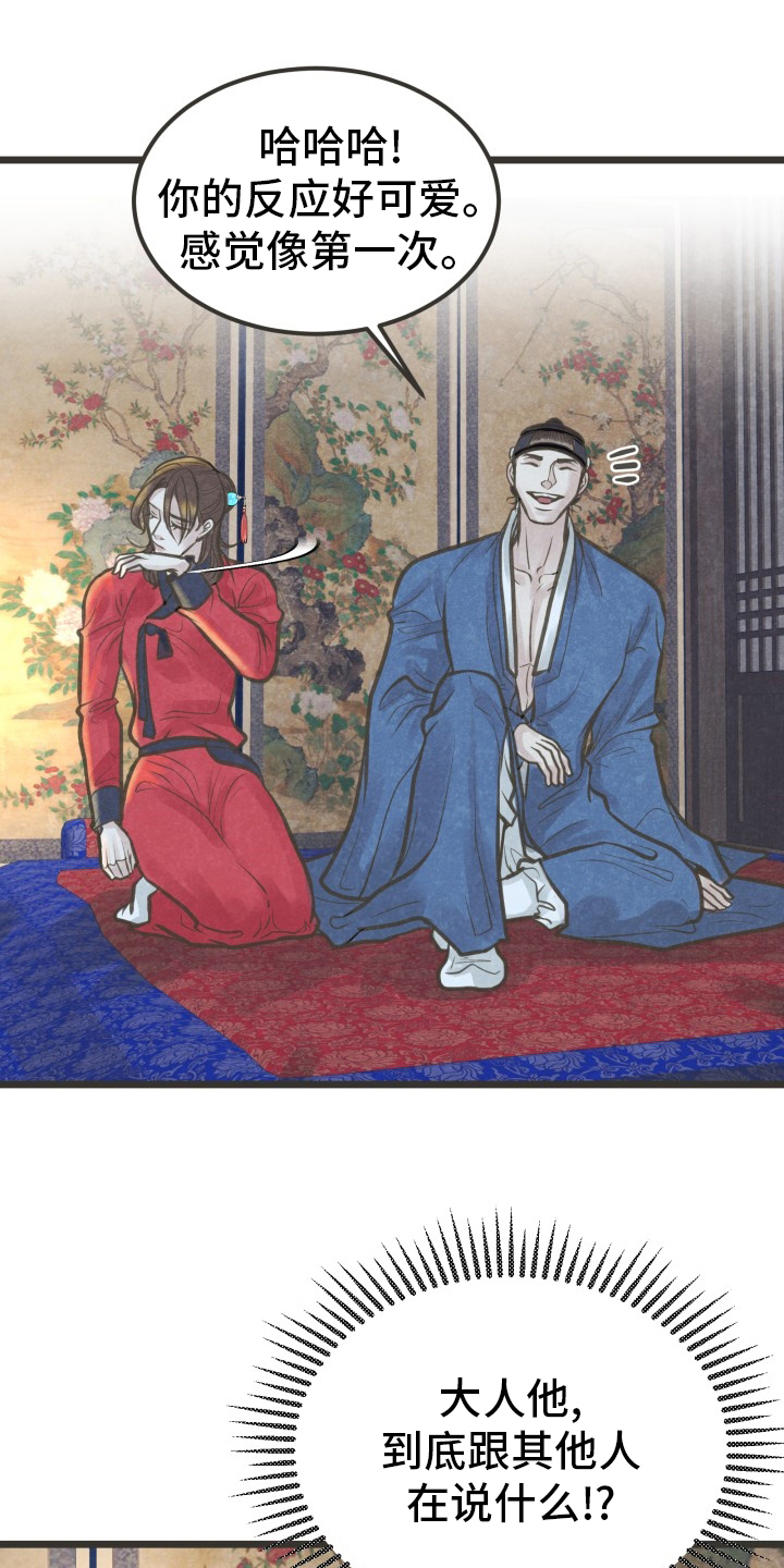 第35话0