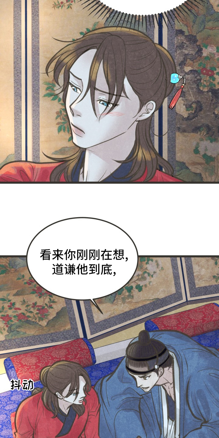 第35话1