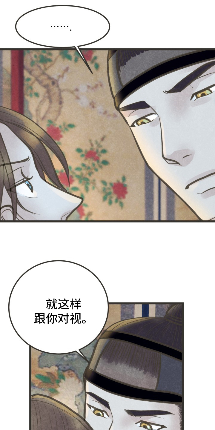 第35话11