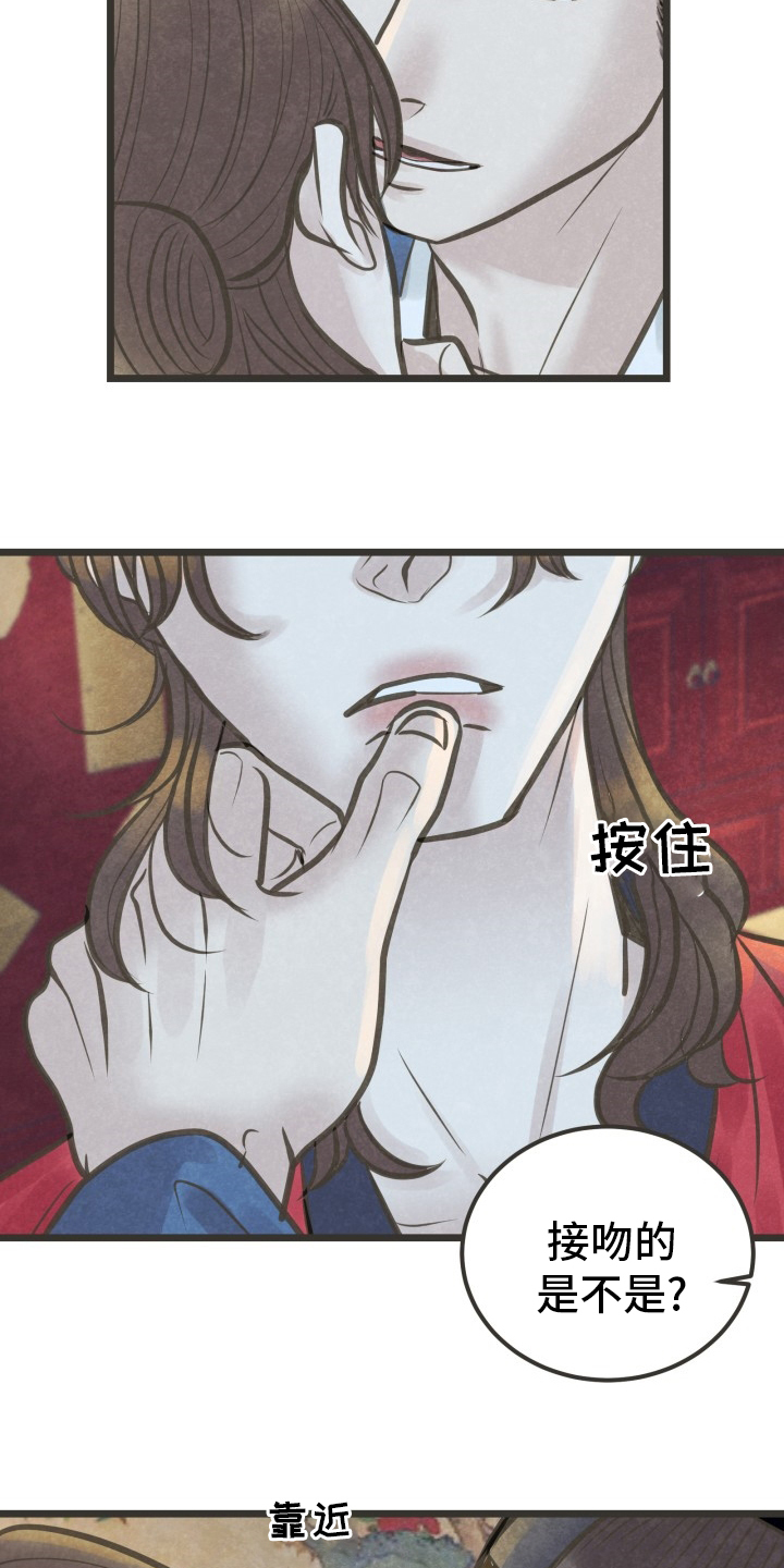 第35话12