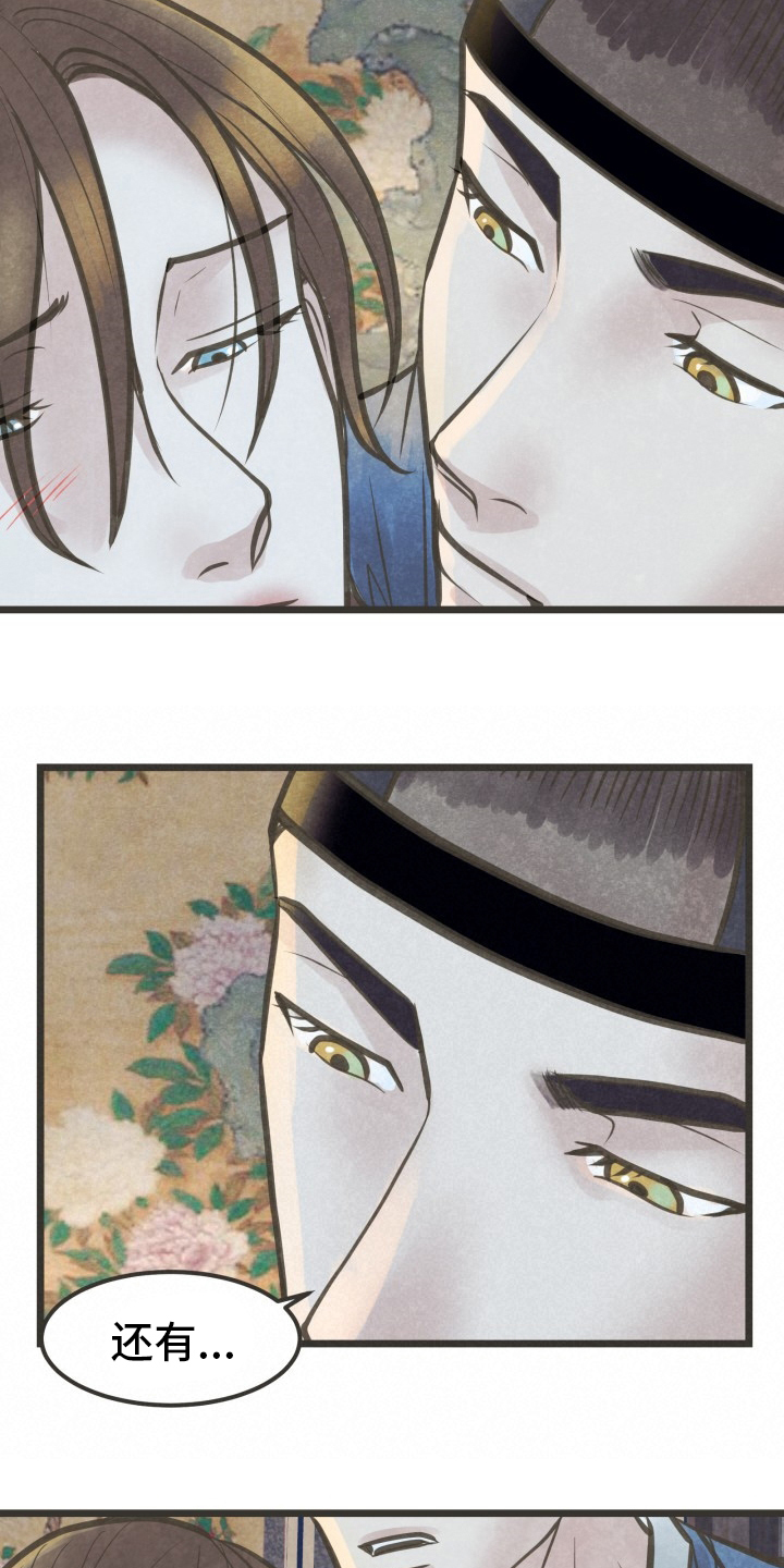 第35话13