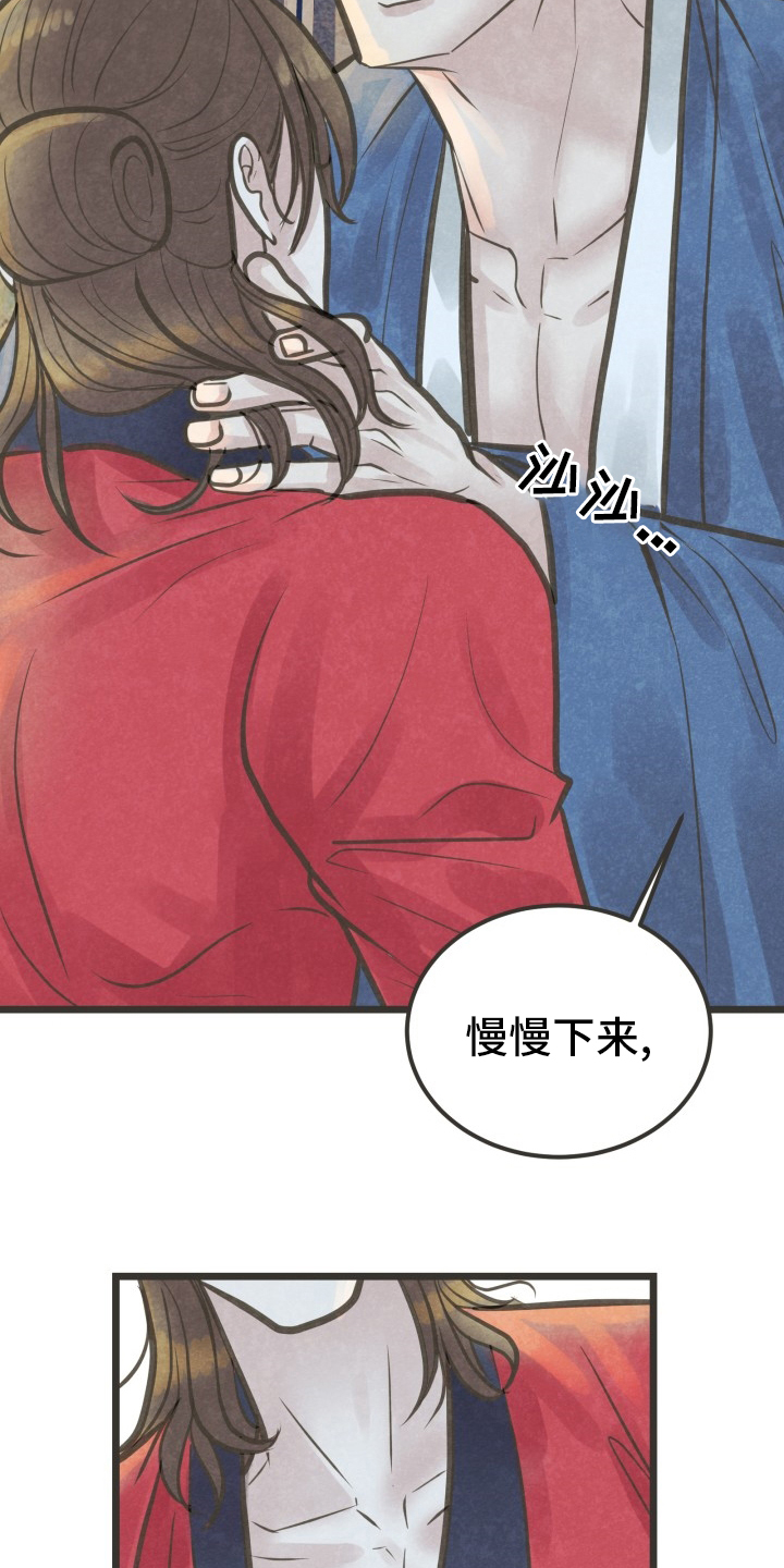 第35话14