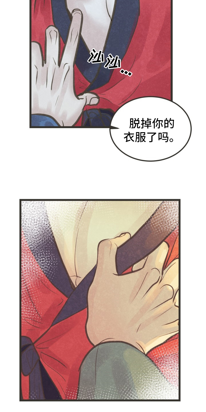 第35话15