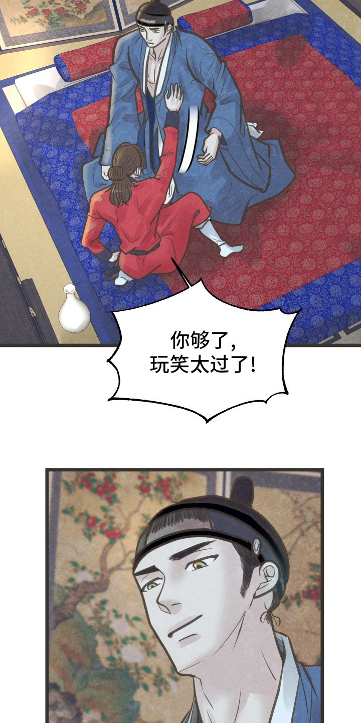 第35话17