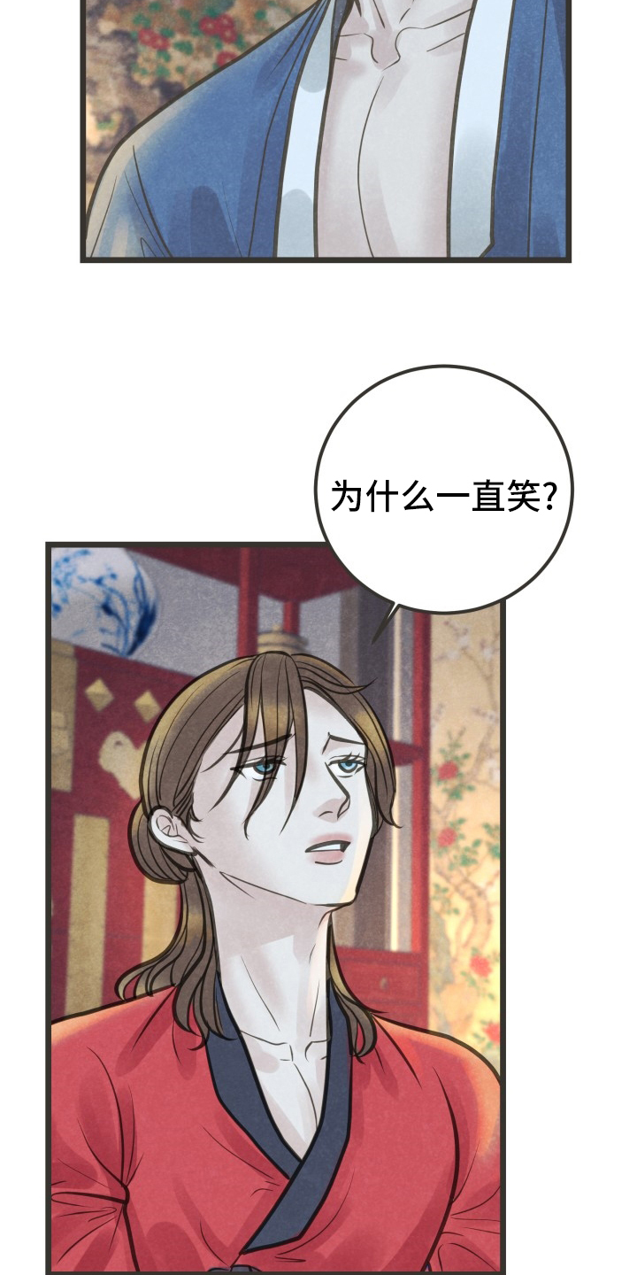 第35话18