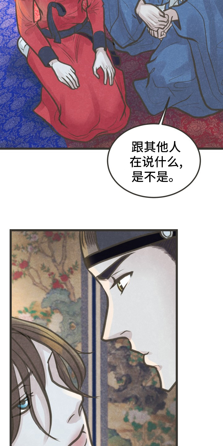 第35话2