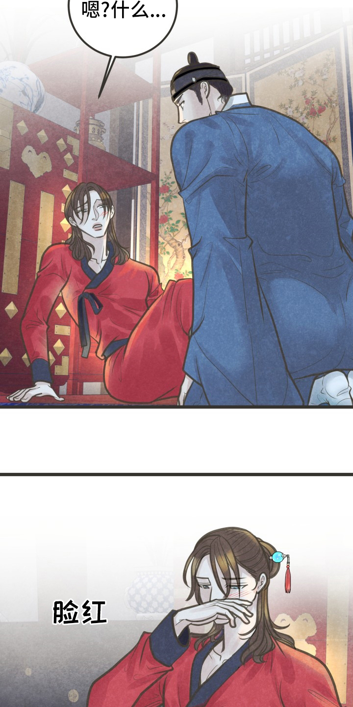 第35话20