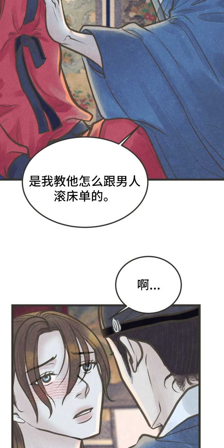第35话4