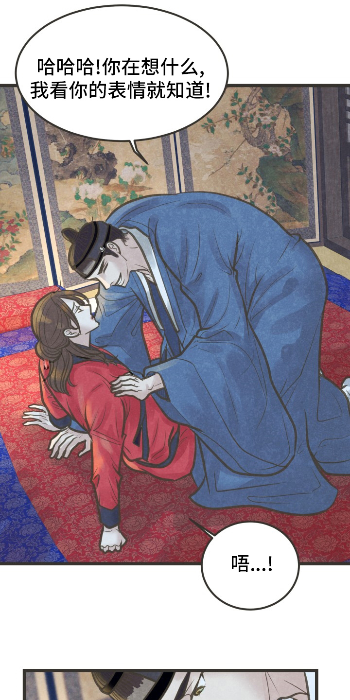 第35话7