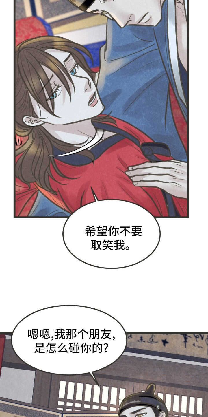 第35话8