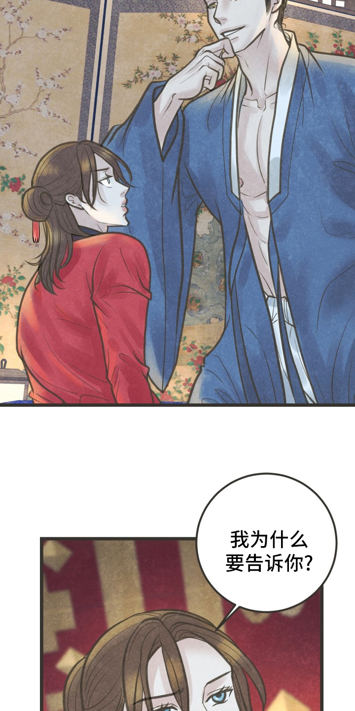 第35话9