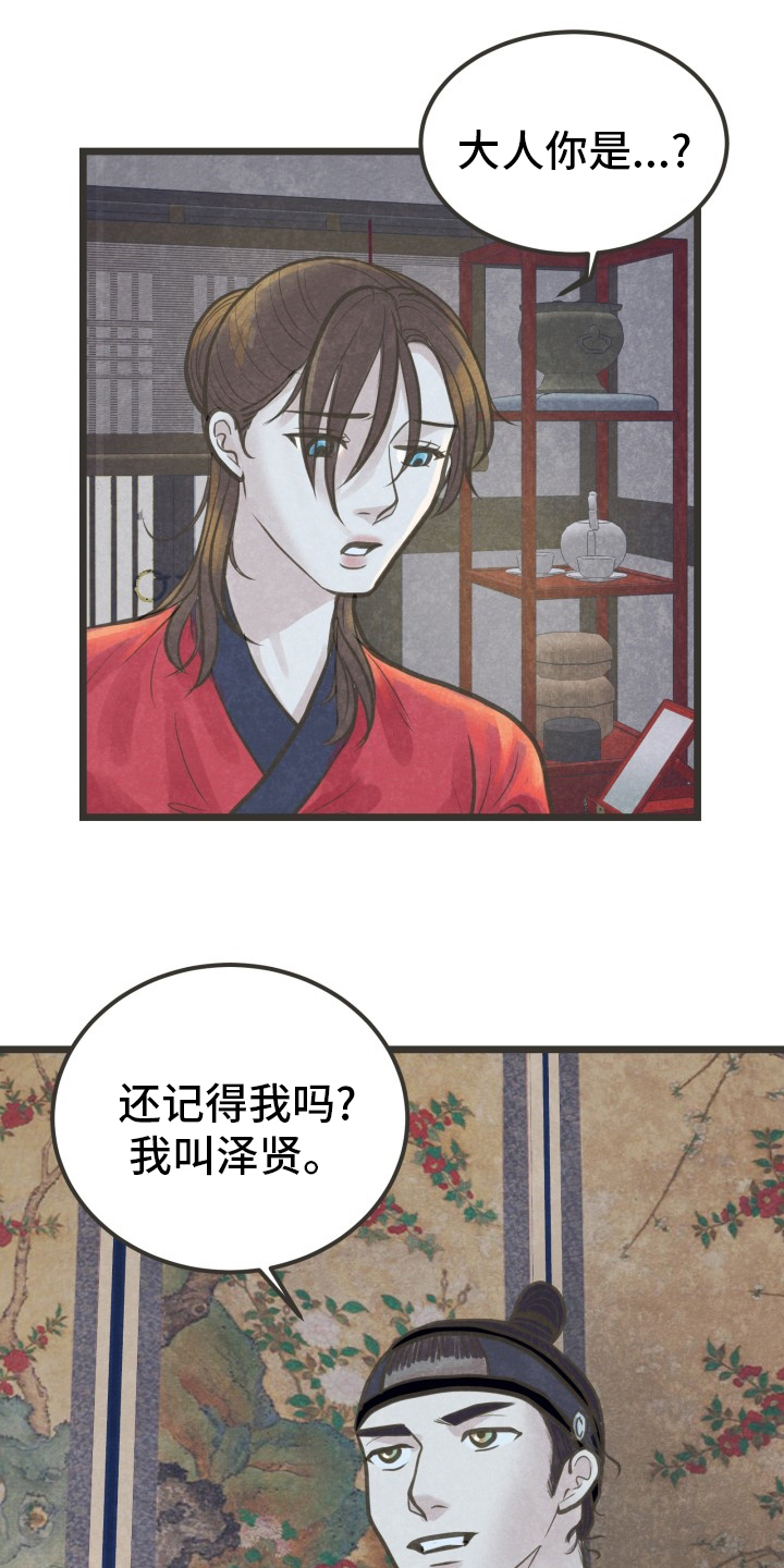 第34话0
