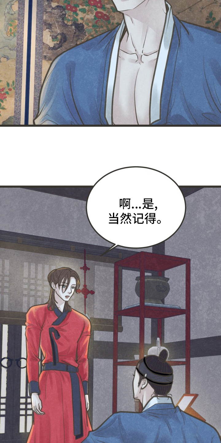 第34话1