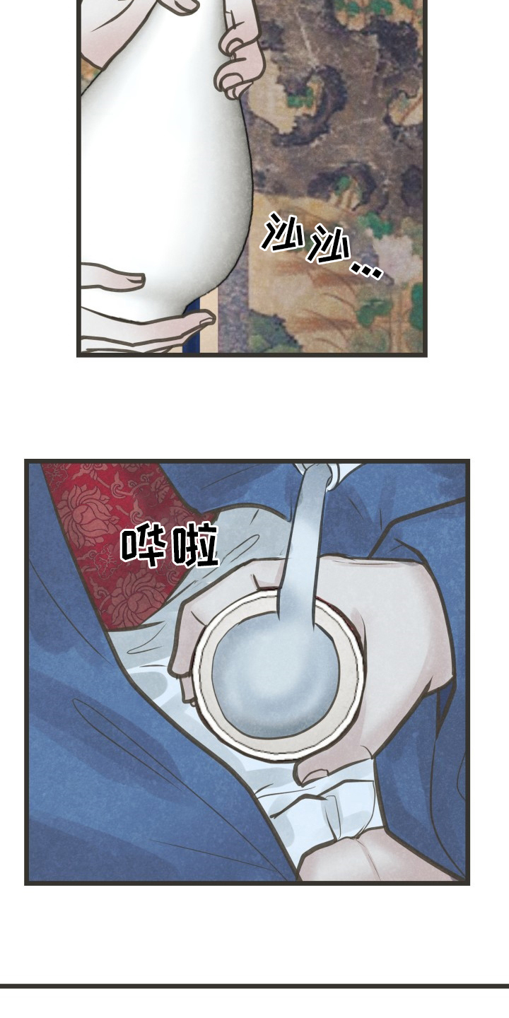 第34话10