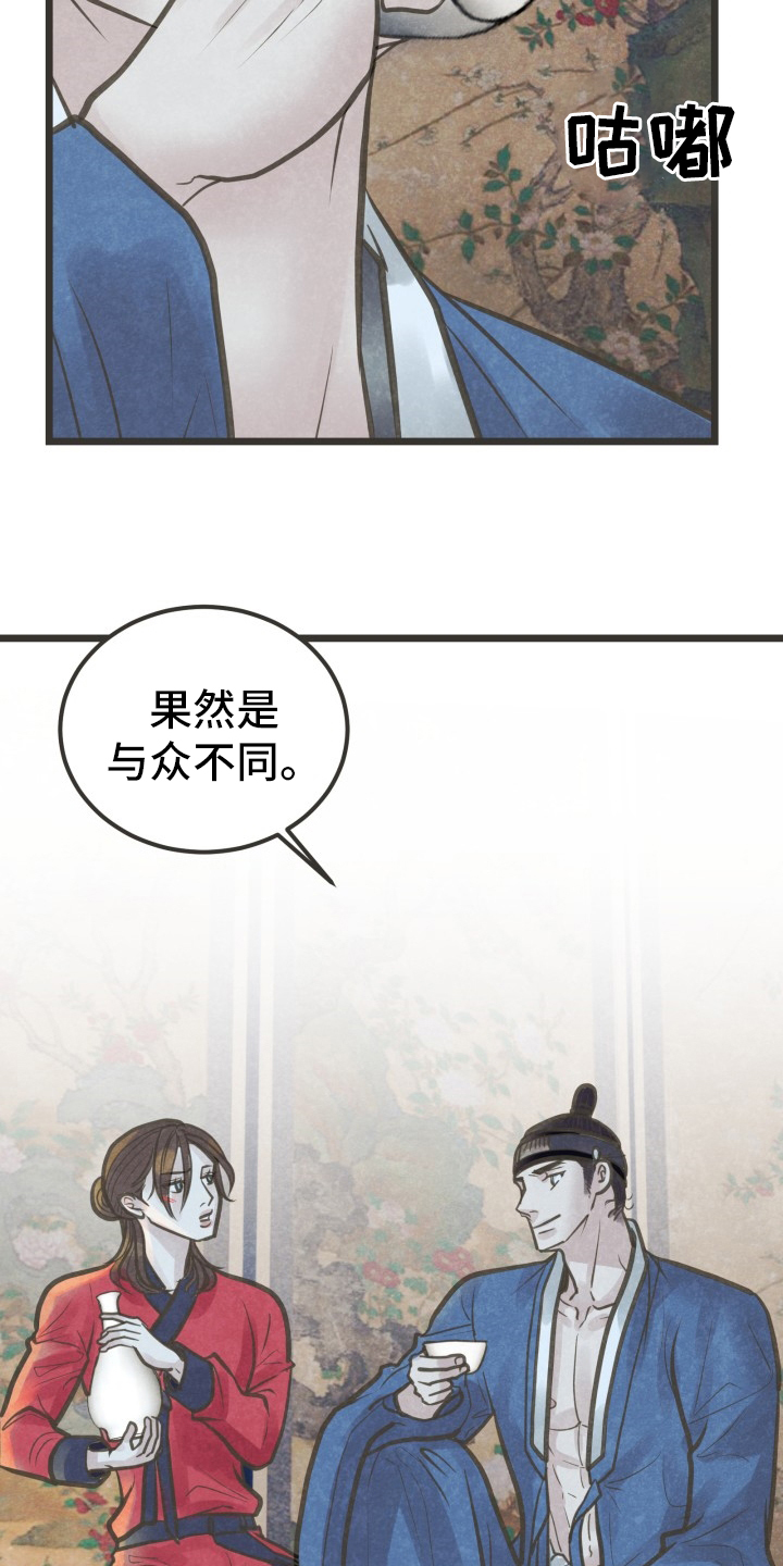 第34话12