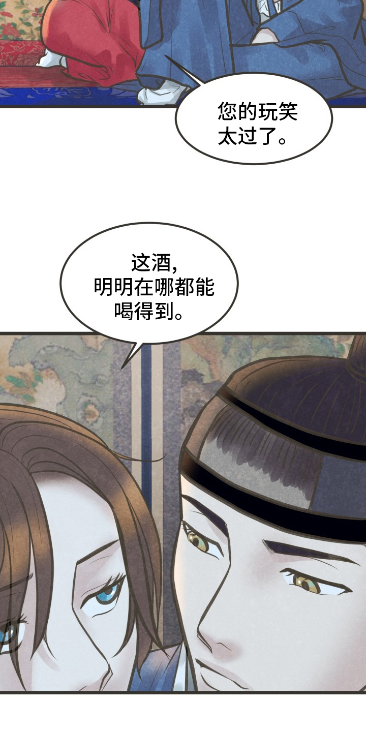 第34话13
