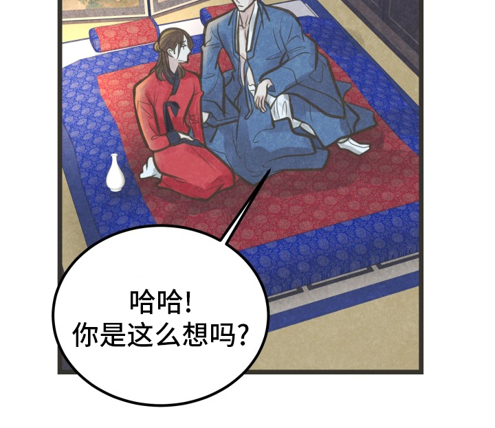 第34话15