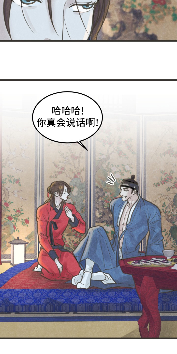 第34话18