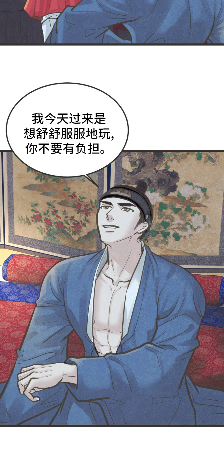 第34话2