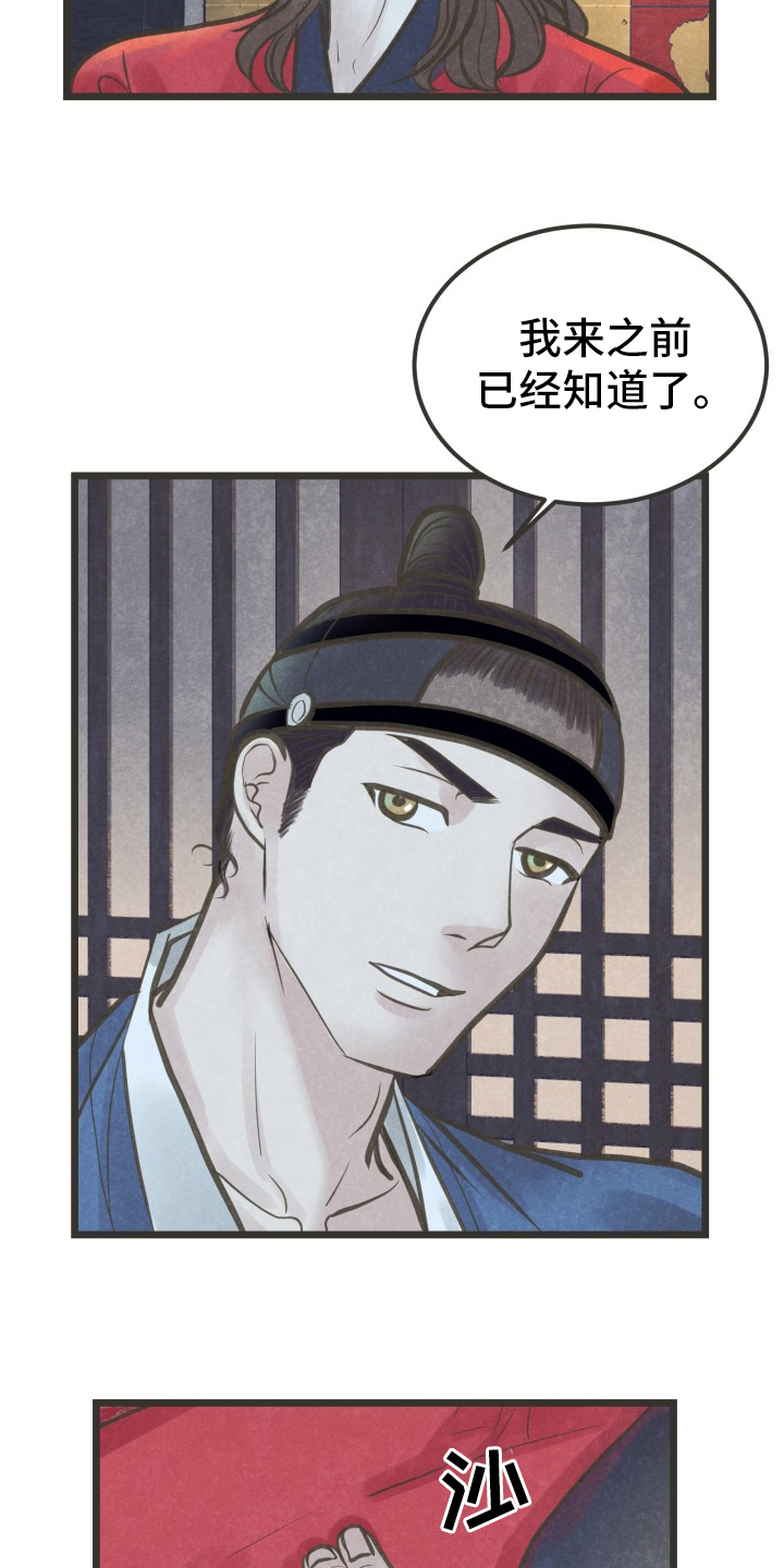 第34话22