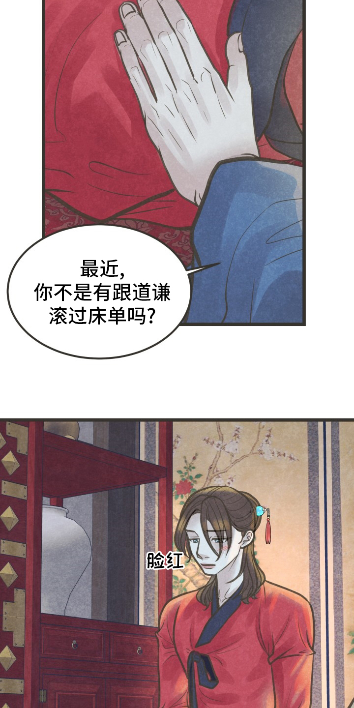 第34话23