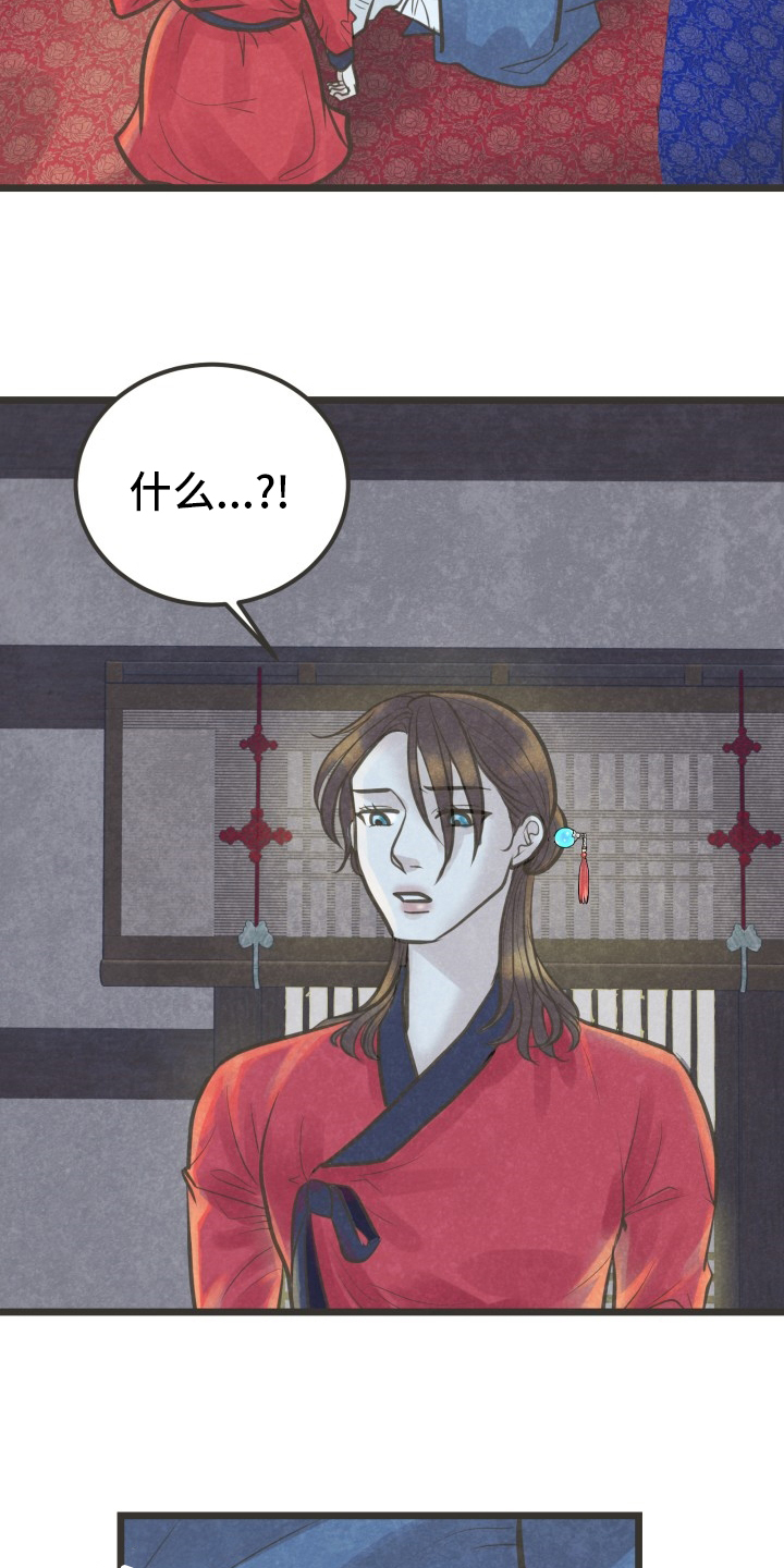 第34话5