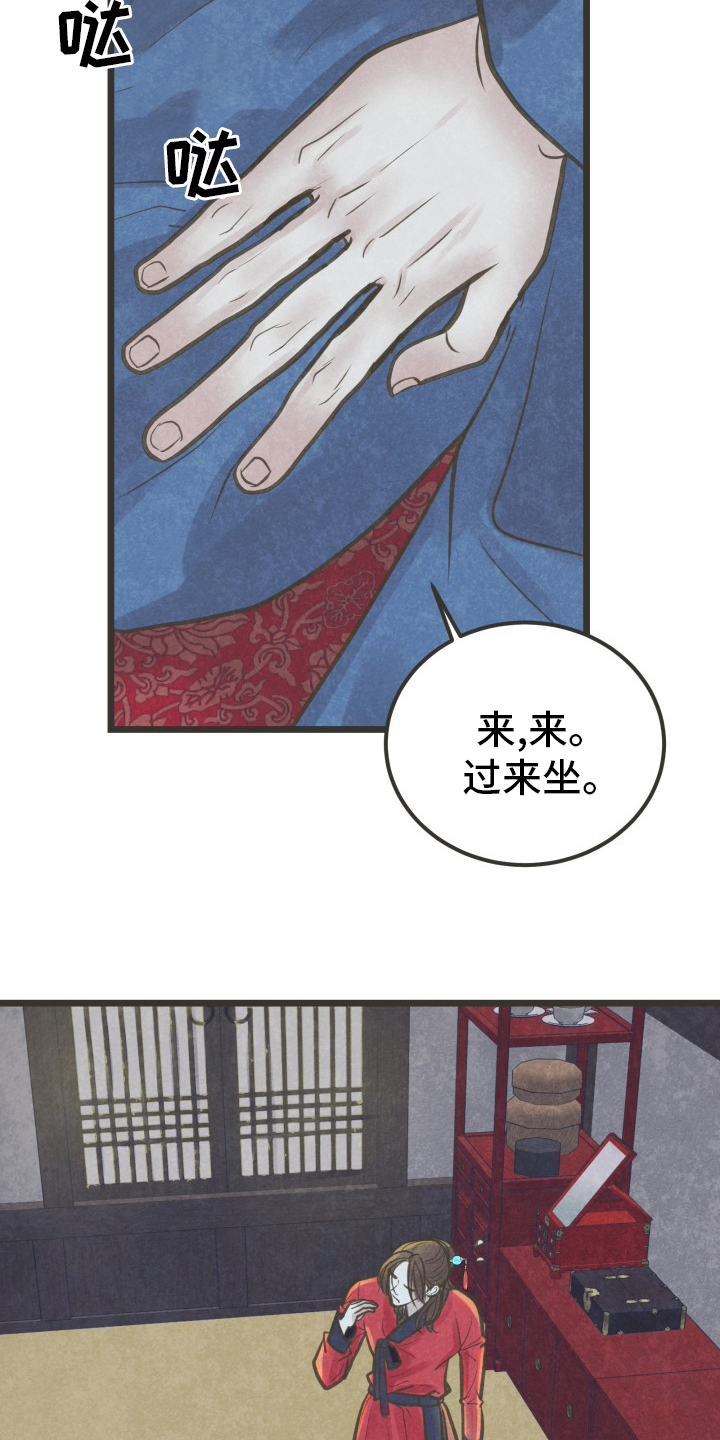 第34话6