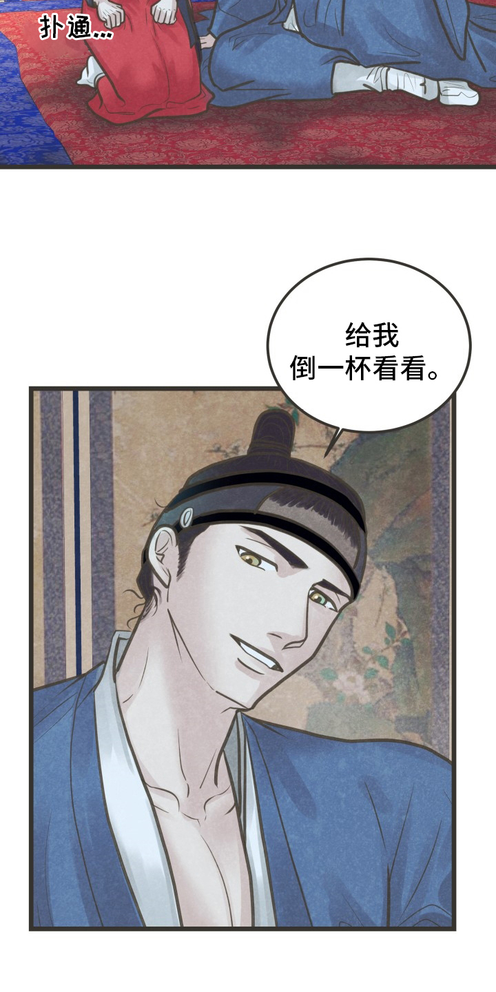 第34话8