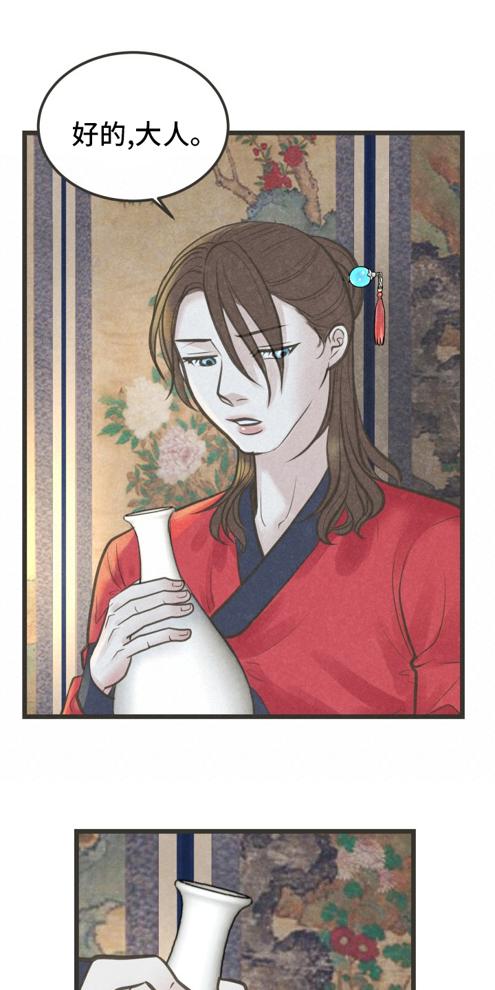 第34话9