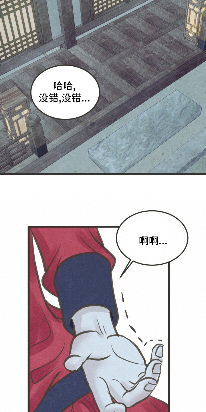 第33话10