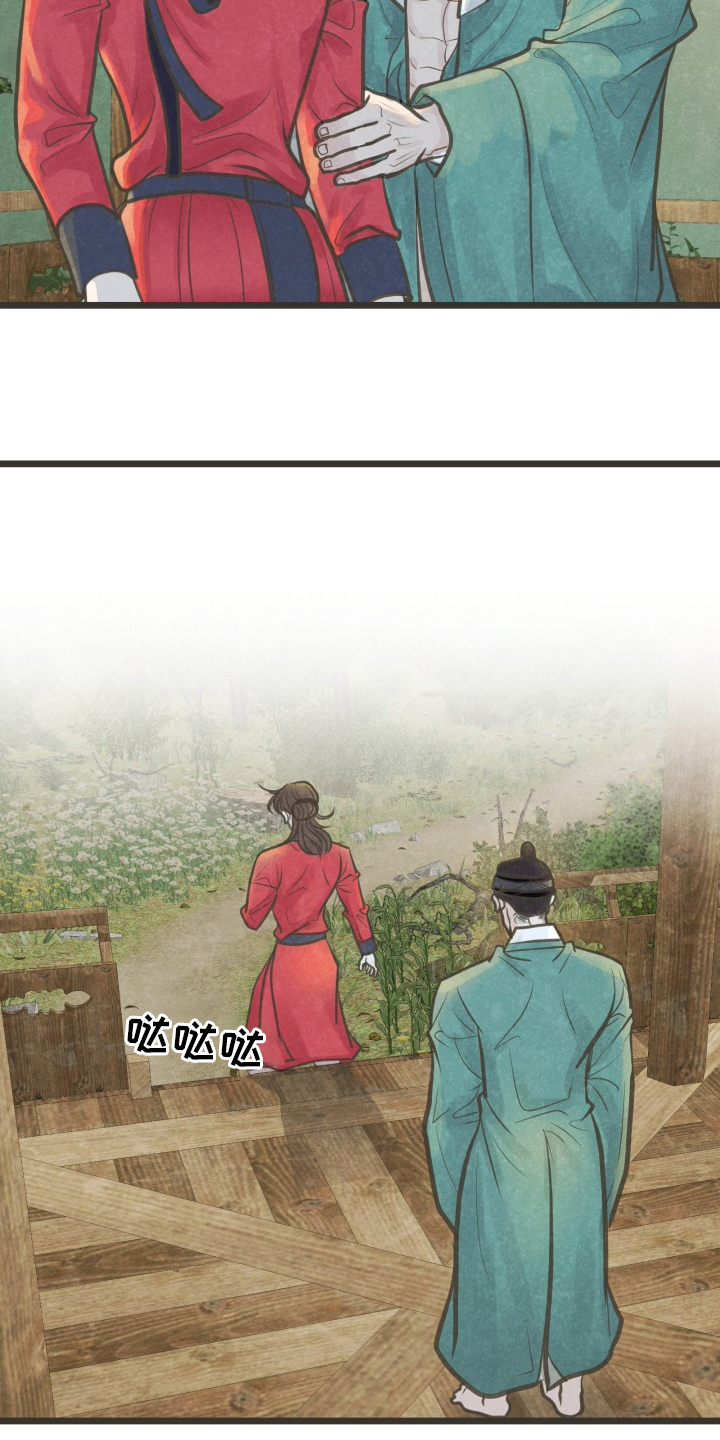 第33话3