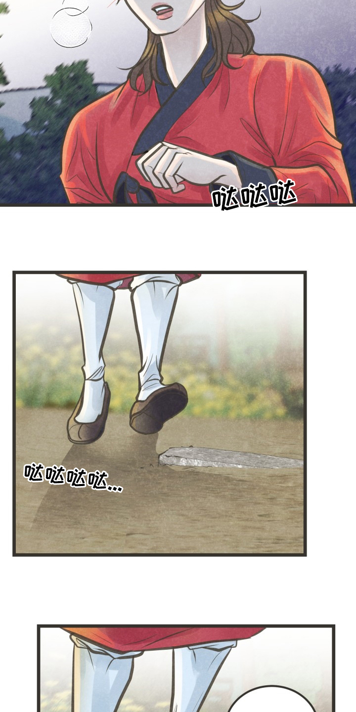 第33话6