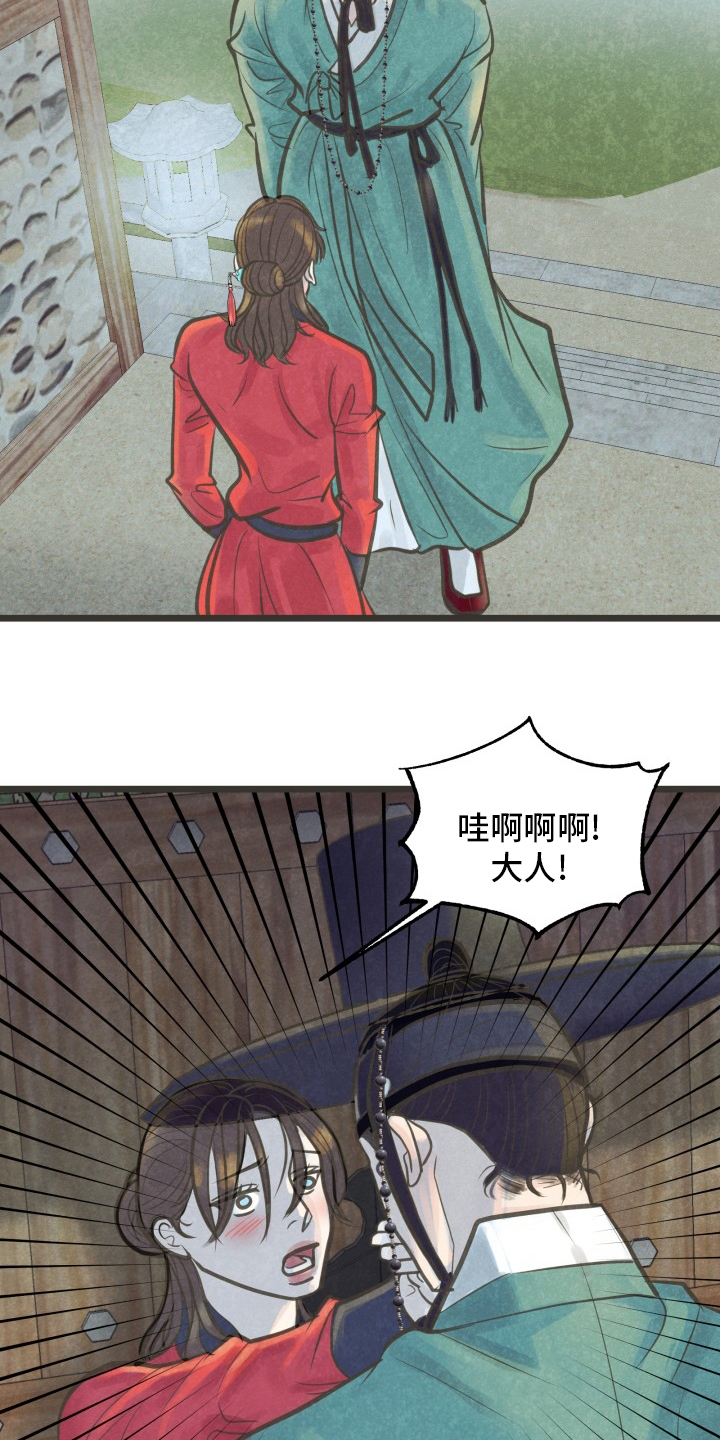 第32话1