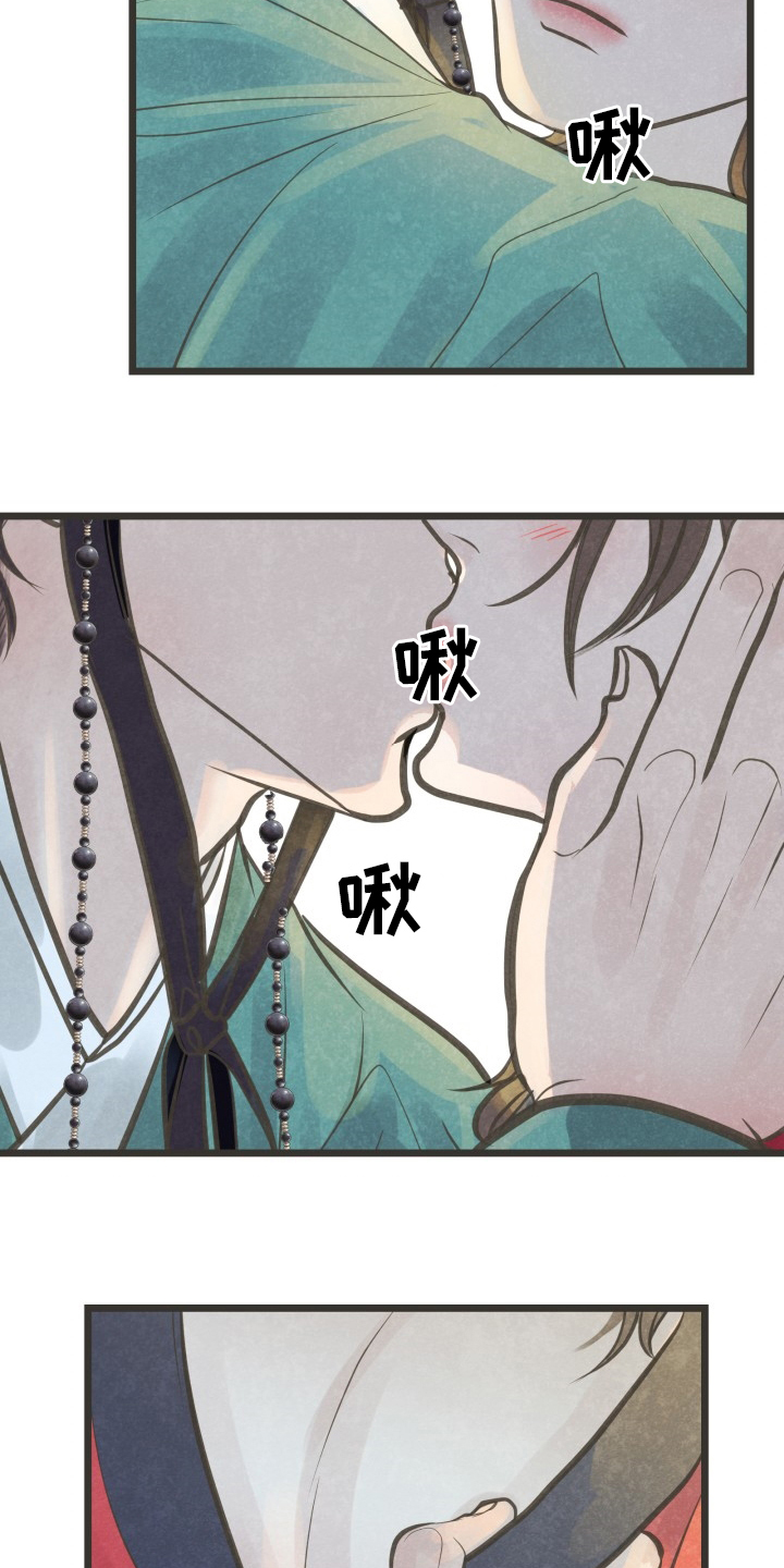第32话13
