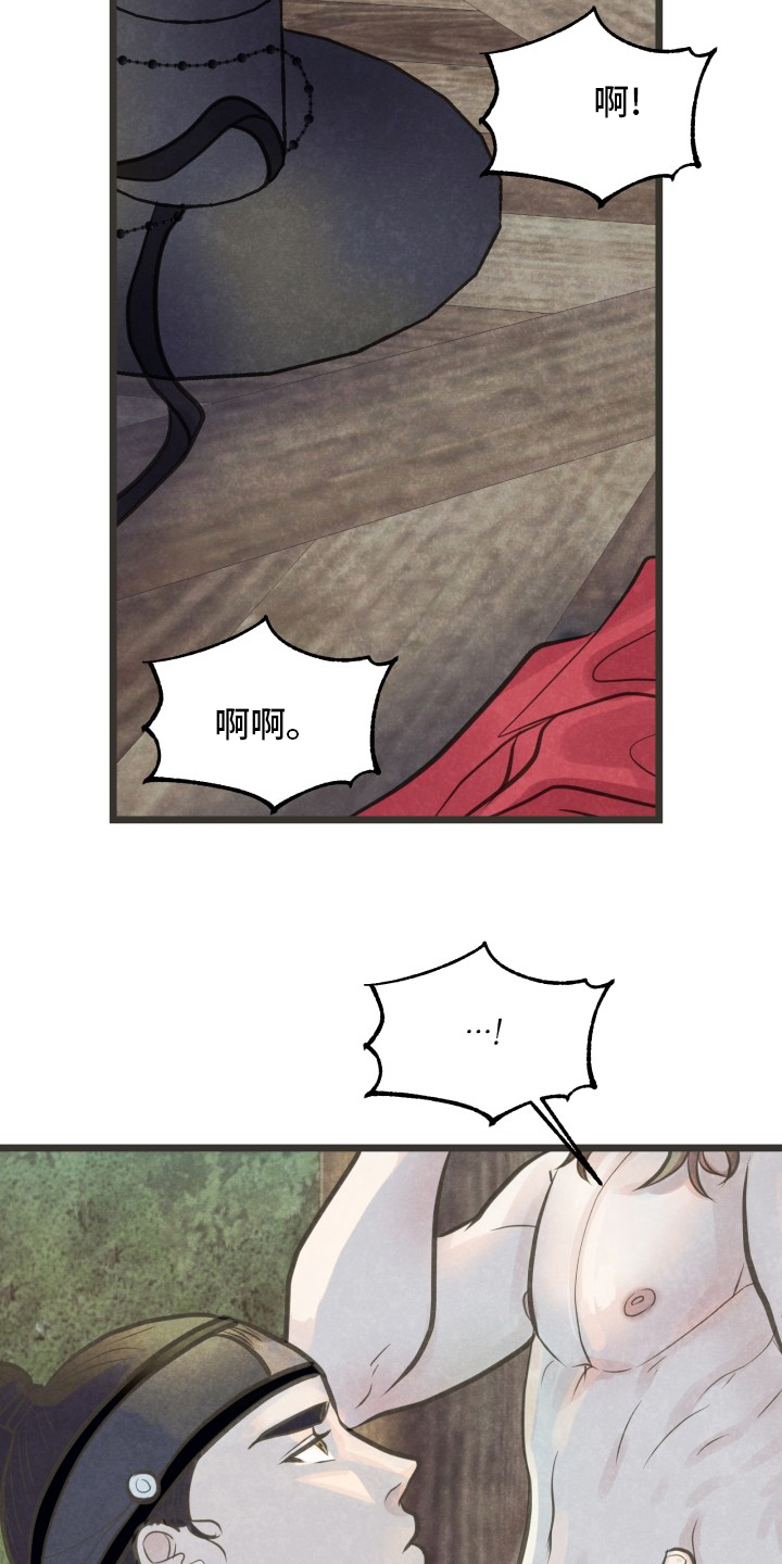第32话16