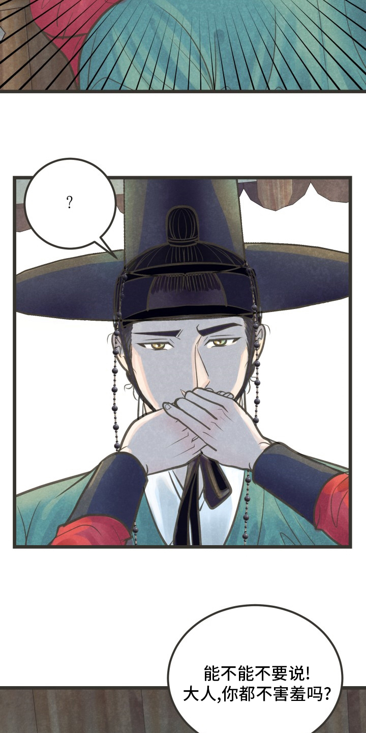 第32话2