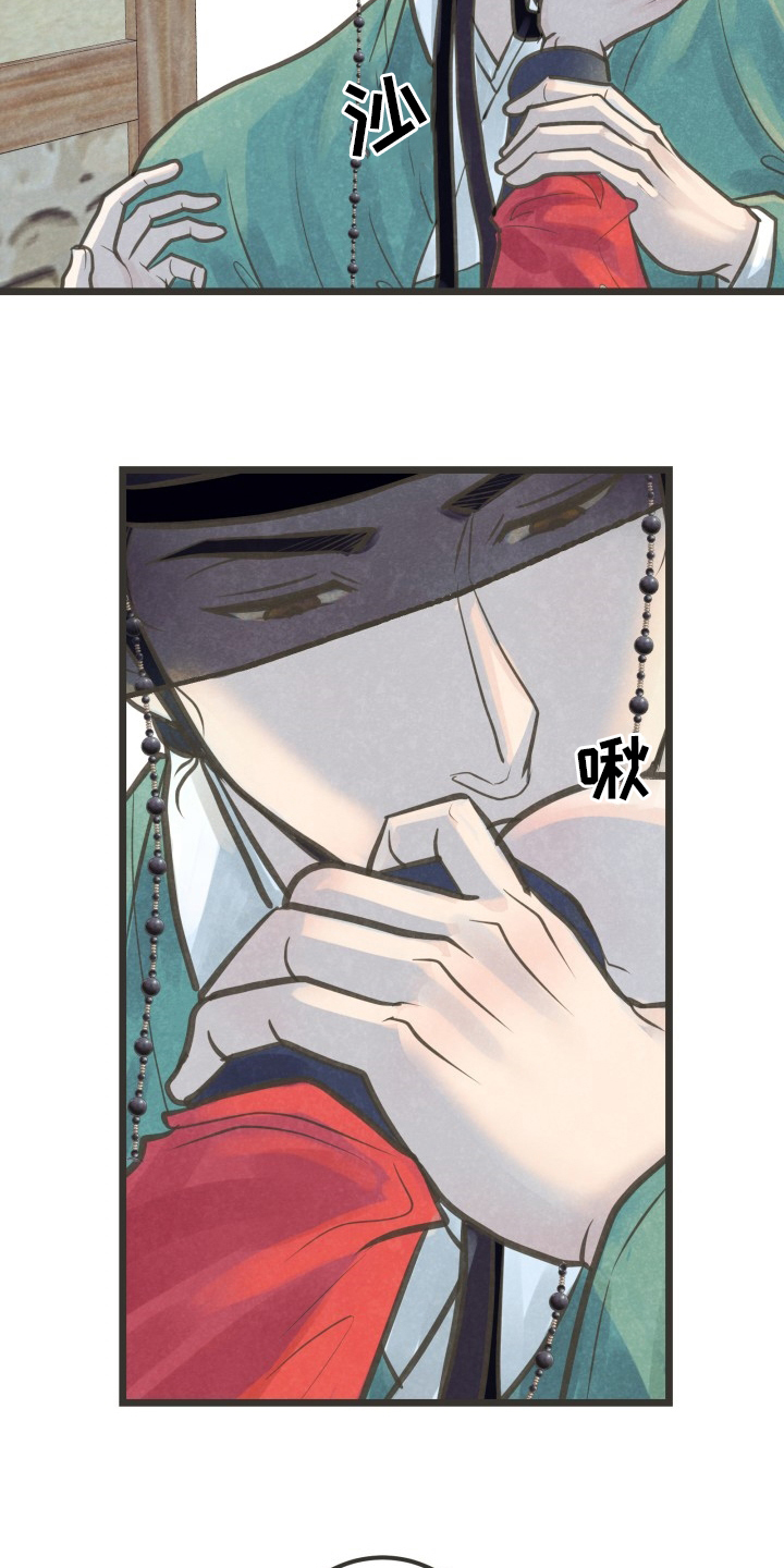 第32话4