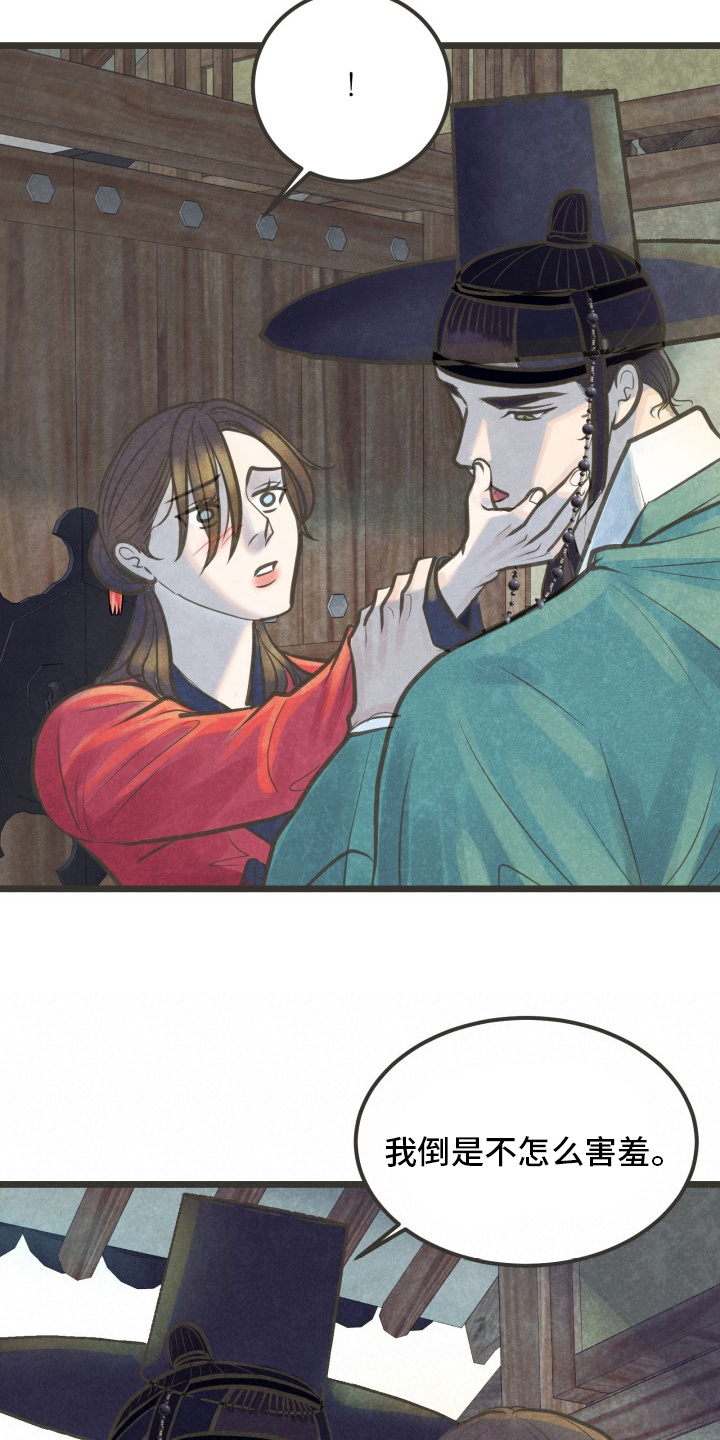 第32话5