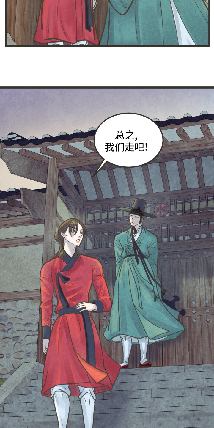 第32话7