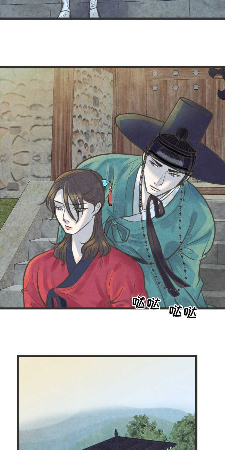 第32话8