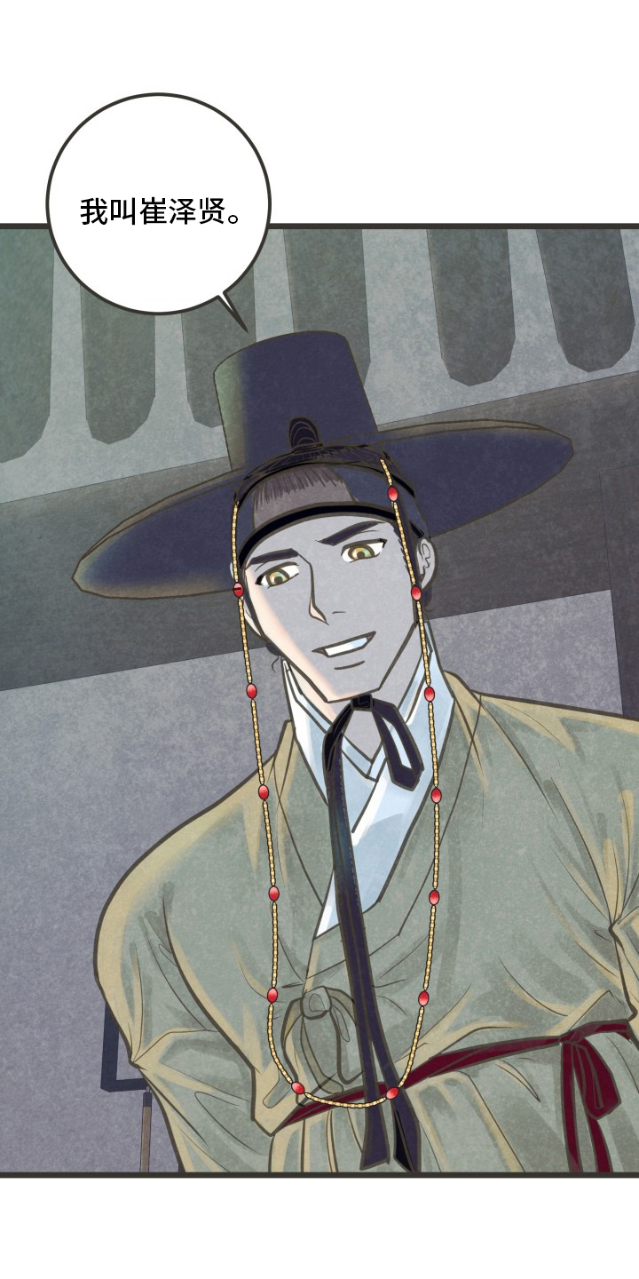 第31话1