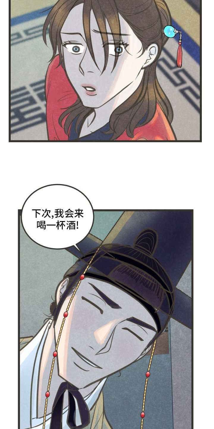 第31话11