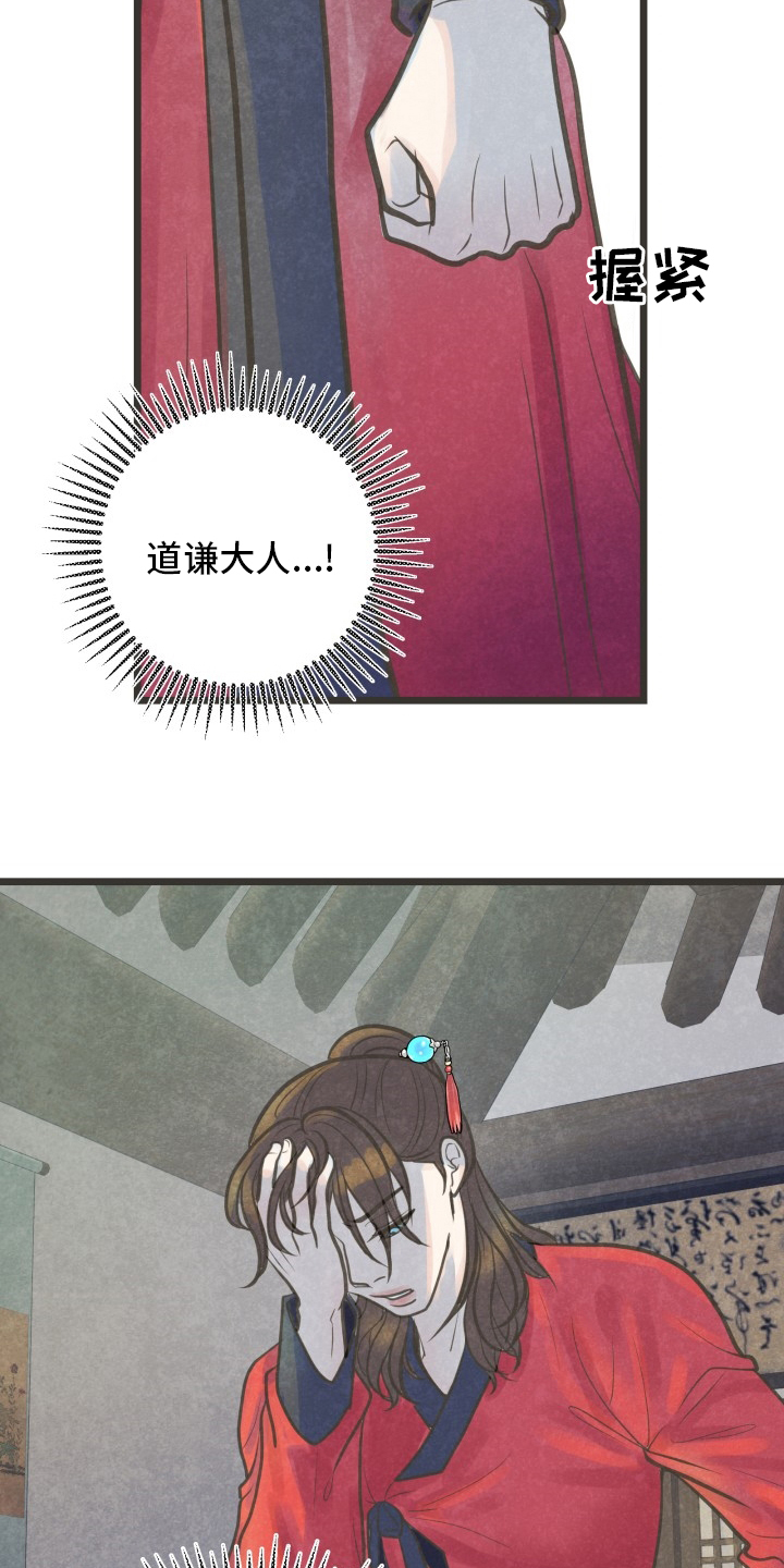 第31话13