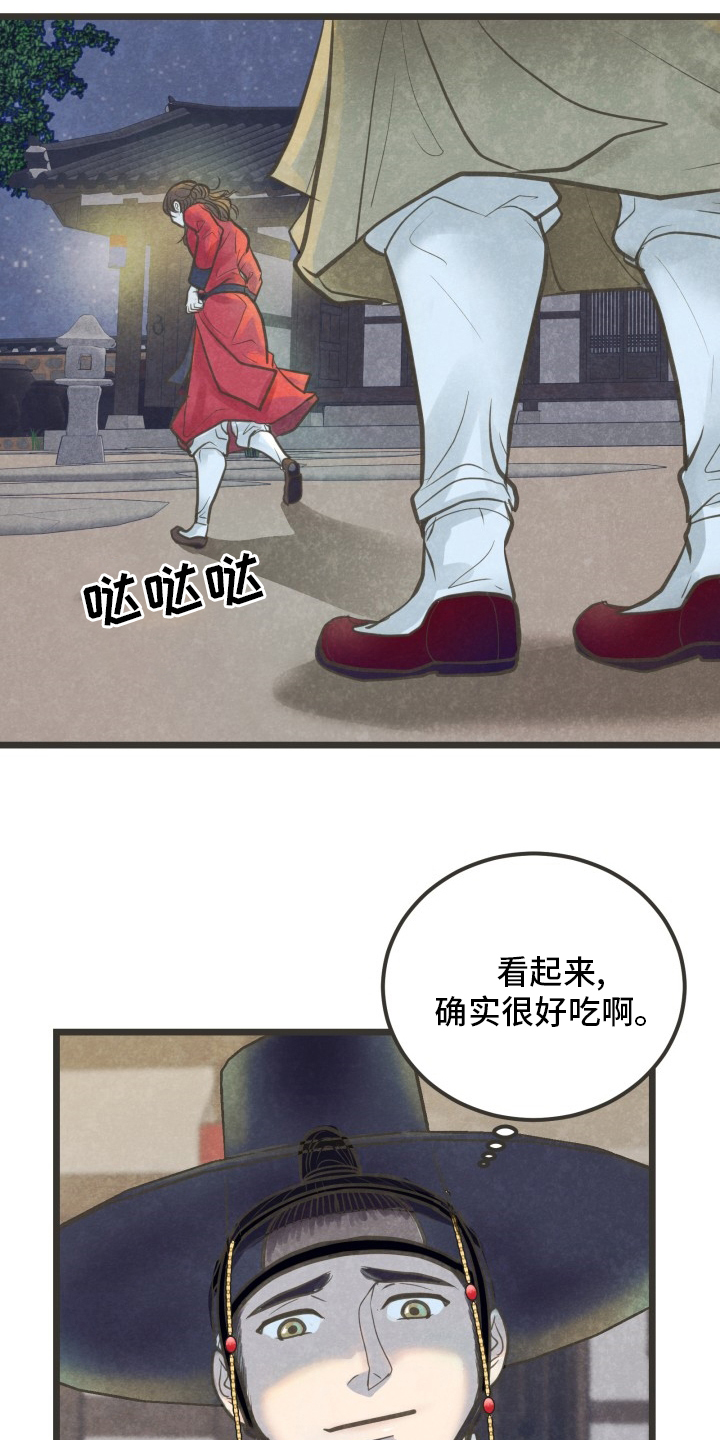 第31话15